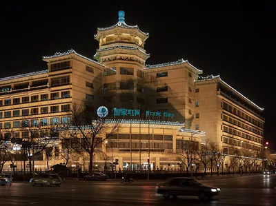 State Grid World Wide